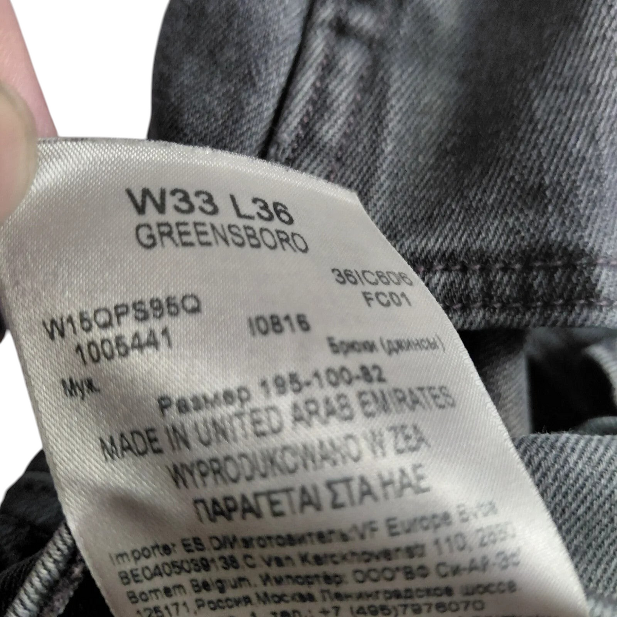 My Store Wrangler Greensboro grey denim jeans internal care label showing size W33 L36 and product details