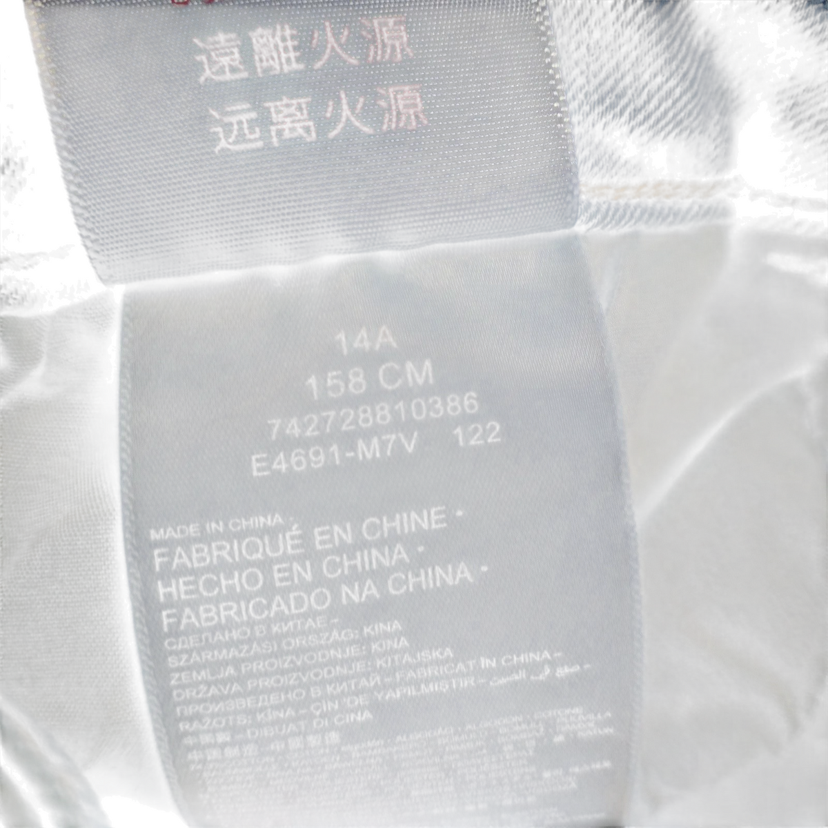 My Store Levi's 720 high rise super skinny jeans interior care label showing size 14A and manufacturing details