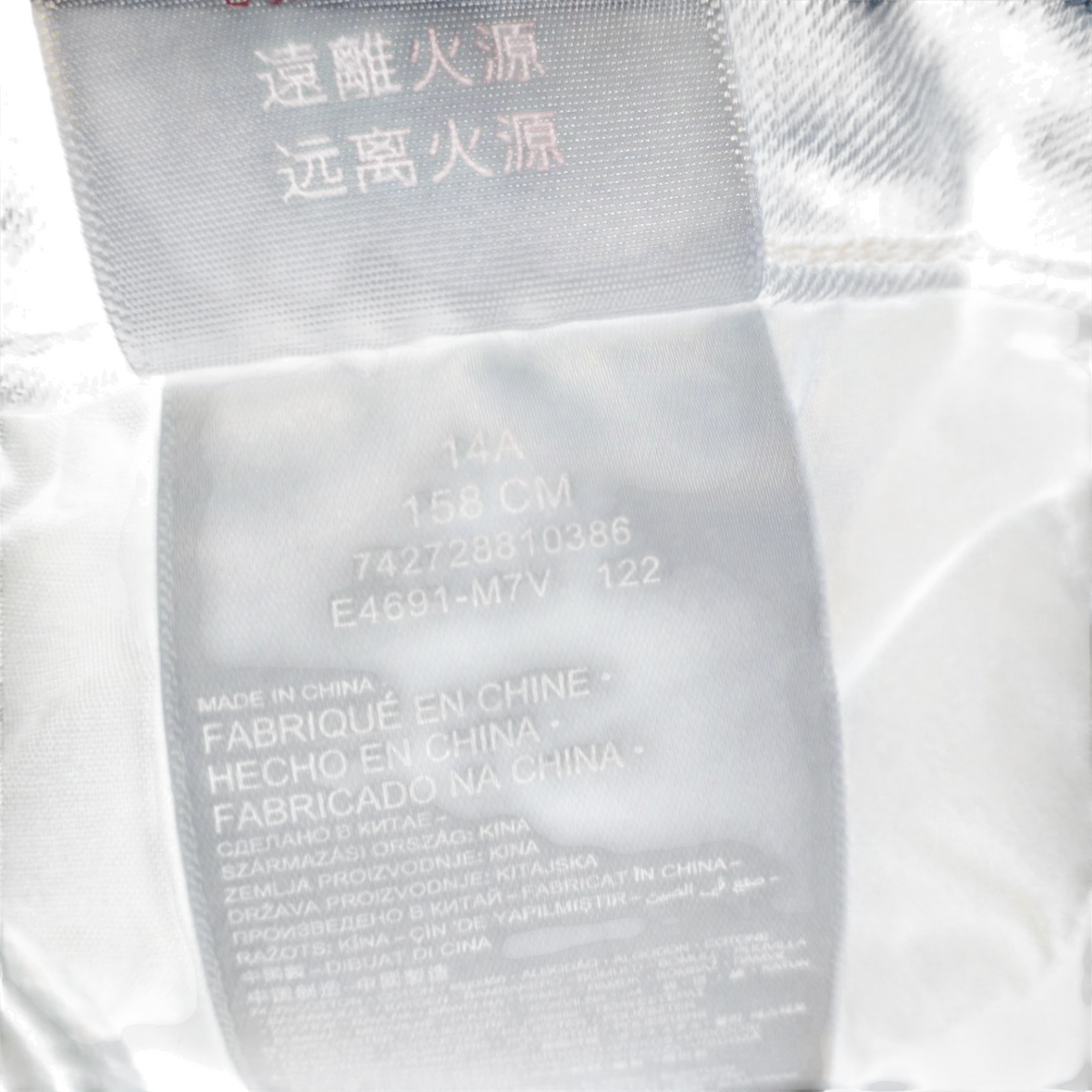 My Store Levi's 720 high rise super skinny jeans interior care label showing size 14A and manufacturing details